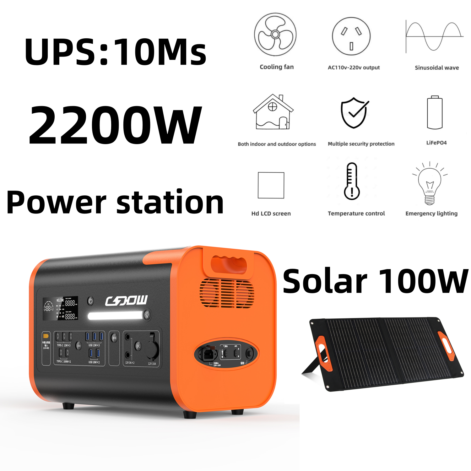 2200W 40ah DC Mobile Emergency Outdoor Высокотемпературная портативная мобильная электростанция